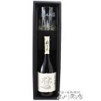 ホワイトデー 2026 ギフト　酒器セッ