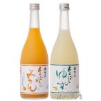  Halloween 2025 подарок ликер ах .. мандарин + ах .. yuzu 720ml 2 шт. комплект Nara префектура слива .. sake структура необходимо рефрижератор 