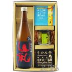 お花見 2024 ギフト　日本酒 おつまみセット 山和 ( やまわ ) 純米吟醸 720ml ＋ おつまみ 3種セット