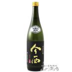 父の日 2024 ギフト　今西 ( いまにし ) 純米吟醸 朝日 無濾過 生 720ml / 奈良県 今西酒造 日本酒 要冷蔵