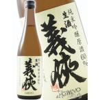  подарок на Bon Festival 2026 подарок ...... дзюнмаи сакэ сакэ гиндзё . sake гора рисовое поле .60% сырой 720ml префектура Аичи гора .книга@ дом sake структура необходимо рефрижератор японкое рисовое вино (sake) 
