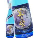  Halloween 2025 подарок Awamori brandy прекрасный ........30° 1.8L Okinawa префектура рис остров sake структура 