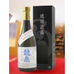  Halloween 2025 подарок Awamori brandy специальный косметика с коробкой дракон Izumi нет ..30° 720ml Okinawa префектура дракон Izumi sake структура 