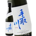  День матери День отца 2026 подарок рука брать река ..... дзюнмаи сакэ сакэ гиндзё сырой . sake автомобиль ki....720ml Ishikawa префектура Yoshida sake структура магазин необходимо рефрижератор японкое рисовое вино (sake) 