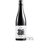 母の日 2024 ギフト　飛囀 （ ひてん ） 雛 （ HINA ） 山廃 純米吟醸 720ml / 秋田県 飛良泉本舗 日本酒 要冷蔵