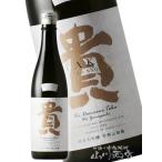  Valentine 2026 подарок ... дзюнмаи сакэ большой сакэ гиндзё dome-n.720ml Yamaguchi префектура . Yamamoto дом sake структура место японкое рисовое вино (sake) 