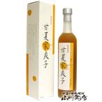 Yahoo! Yahoo!ショッピング(ヤフー ショッピング)ハロウィン 2025 ギフト　甘夏家爽子 あまなつやそうこ 500ml