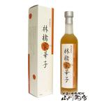 Yahoo! Yahoo!ショッピング(ヤフー ショッピング)ハロウィン 2025 ギフト　林檎家華子 りんごやはなこ 500ml