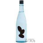 母の日 2024 ギフト　大嶺 ( おおみね ) Ohmine 3粒 秋麗かすみ生酒 雄町 720ml / 山口県 大嶺酒造 日本酒 要冷蔵