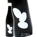  Halloween 2025 подарок большой .....Ohmine3 шарик нет .. сырой . sake гора рисовое поле .720ml Yamaguchi префектура большой . sake структура японкое рисовое вино (sake) необходимо рефрижератор 