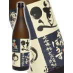 敬老の日2025ギフト麦焼酎常徳屋...