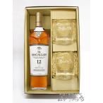 ホワイトデー 2026 ギフ