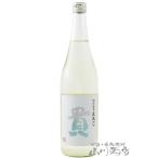  Valentine 2026 подарок ... специальный дзюнмаи сакэ прямой ..720ml Yamaguchi префектура . Yamamoto дом sake структура место японкое рисовое вино (sake) необходимо рефрижератор 