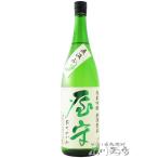 母の日 2024 ギフト　屋守 ( おくのかみ )  純米吟醸 直汲み 無調整 生 1.8L / 東京都 豊島屋酒造 要冷蔵 日本酒