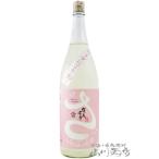 父の日 2024 ギフト　賀茂金秀  ( かもきんしゅう )  特別純米 うすにごり生 桜吹雪 1.8L / 広島県 金光酒造 日本酒 要冷蔵