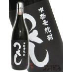 Yahoo! Yahoo!ショッピング(ヤフー ショッピング)ハロウィン 2025 ギフト　麦焼酎 つくし黒 25度 1.8L