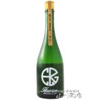 母の日 2024 ギフト　聖 ( ひじり ) HIZIRIZM 渡舟50 攻め 生酒 720ml / 群馬県 聖酒造株式会社 日本酒 要冷蔵