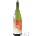 佐久乃花 純米吟醸 39-87 赤ラベル 1.8L / 長野県 佐久の花酒造 日本酒