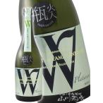  подарок по случаю конца года 2025 подарок W Dub дракон Special и т.п. гора рисовое поле .35 платина нет ... sake огонь входить 720ml Gifu префектура Watanabe sake структура магазин японкое рисовое вино (sake) 