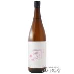 佐久乃花 純米吟醸 Saku-87 1.8L / 長野県 佐久の花酒造 日本酒