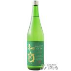 母の日 2024 ギフト 初亀 ( はつかめ ) 純米吟醸 おりがらみ 720ml / 静岡県 初亀醸造 要冷蔵 日本酒 要冷蔵