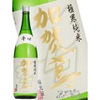 ハロウィン 2026 ギフト 加賀鳶 かがとび 極寒純米 辛口 1.8L 石川県 福光屋 日本酒