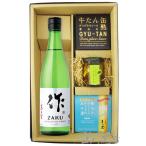  White Day 2026 подарок японкое рисовое вино (sake) закуска комплект произведение ......... .. дзюнмаи сакэ сакэ гиндзё 750ml + закуска 3 вида комплект 