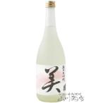 母の日 2024 ギフト　蓬莱泉 ( ほうらいせん ) 純米大吟醸 美 ( び ) 720ml / 愛知県 関谷酒造 日本酒