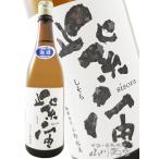  White Day 2026 подарок фиолетовый .... дзюнмаи сакэ сакэ гиндзё Star этикетка нет .. сырой . sake 720ml Iwate префектура Shiwa sake структура магазин японкое рисовое вино (sake) необходимо рефрижератор 