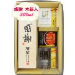 日本酒 おつまみセッ