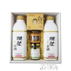  Halloween 2025 подарок . праздник .... новая жизнь сладкое сакэ амазаке 825ml × 2 шт + закуска 3 позиций комплект Yamaguchi префектура акционерное общество . праздник сладкое сакэ амазаке необходимо рефрижератор 