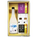  подарок по случаю конца года 2025 подарок необходимо рефрижератор ликер закуска комплект ... поэтому птица море гора ...... san .. йогурт 720ml + закуска 4 вида комплект 