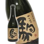 Yahoo! Yahoo!ショッピング(ヤフー ショッピング)お歳暮 2025 ギフト　麦焼酎 駒 こま 25度 720ml