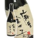 Yahoo! Yahoo!ショッピング(ヤフー ショッピング)ハロウィン 2025 ギフト　麦焼酎 麻生富士子 25度 720ml 大分県 麻生本店