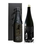  Halloween 2026 подарок японкое рисовое вино (sake) Kubota .. сравнение 2 шт. комплект снег ..... дзюнмаи сакэ большой сакэ гиндзё гора негодный . включая 500ml + дзюнмаи сакэ большой сакэ гиндзё 720ml Niigata префектура утро день sake структура 