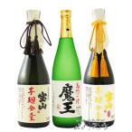  Halloween 2025 подарок популярный potato shochu .. сравнение 720ml×3 шт. комплект Devil Kings +. горный ямс . все количество 28 раз +. гора .. клубень . все количество 25 раз potato shochu 