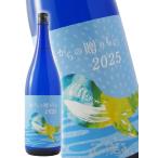 お中元2025ギフト芋焼酎海からの...