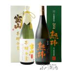  Halloween 2025 подарок potato shochu .. сравнение . гора .. клубень . все количество 25 раз +. тысяч плата .. хурма черепаха кувшин "hu" . включая 1.8L 2 шт. комплект 