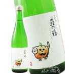  Halloween 2026 подарок Hagi. журавль другой . включено Halloween кошка 720ml Miyagi префектура Hagi . sake структура необходимо рефрижератор японкое рисовое вино (sake) 