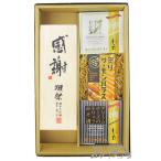 お歳暮 2025 ギフト 日