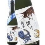  Valentine 2026 подарок море ... время .... дзюнмаи сакэ большой сакэ гиндзё нет .. сырой . sake 720ml Gifu префектура . головной офис японкое рисовое вино (sake) необходимо рефрижератор 