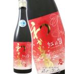  Valentine 2026 подарок ..... дзюнмаи сакэ большой сакэ гиндзё .. ... нет. запах сырой . sake 720ml Yamaguchi префектура новый . sake структура японкое рисовое вино (sake) необходимо рефрижератор 