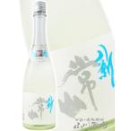 お歳暮2025ギフト常山じょうざん...