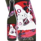  Valentine 2026 подарок . свет ........ дзюнмаи сакэ большой сакэ гиндзё нет .. сырой . sake лес. .. san клетка ..........720ml Yamagata префектура .. sake структура необходимо рефрижератор японкое рисовое вино (sake) 