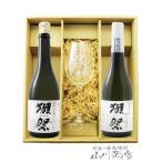 日本酒 獺祭 だっさい 