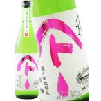  День матери День отца 2026 подарок .. считая .. дзюнмаи сакэ сакэ гиндзё сырой . sake один . сложенный 720ml Akita префектура Akita Kiyoshi sake японкое рисовое вино (sake) необходимо рефрижератор 