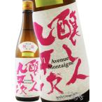 .. человек 9 flat следующий . если ...... другой ....... второй глава первый занавес Avenue Montaigne avenue monte -nyu префектура Аичи ... структура необходимо рефрижератор японкое рисовое вино (sake) 