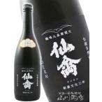  подарок на Bon Festival 2026 подарок ...... современный . тип ... вспененный .. sake 720ml Tochigi префектура .... необходимо рефрижератор японкое рисовое вино (sake) 