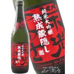 . свет ........ дзюнмаи сакэ большой сакэ гиндзё нет .. сырой .. sake .. магазин .......720ml Yamagata префектура .. sake структура необходимо рефрижератор японкое рисовое вино (sake) 
