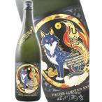  Halloween 2026 подарок 9 .k in SECRET NINE дзюнмаи сакэ большой сакэ гиндзё нет .. сырой . sake 1.8L Gifu префектура . головной офис японкое рисовое вино (sake) необходимо рефрижератор 